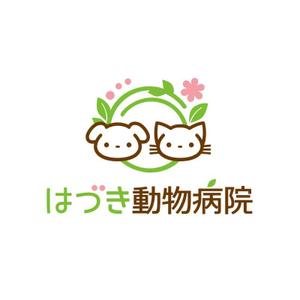 kayu (kayukayu)さんの「はづき動物病院」のロゴ作成への提案