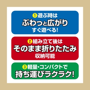tosho-oza (tosho-oza)さんのパッケージ箱のラベルシールの文字と背景色デザインへの提案