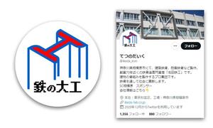 ilab (ilab1127)さんのインスタグラム、Twitter　アイコン　作成依頼への提案