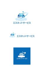serve2000 (serve2000)さんの長野県のケーブルテレビ局運営会社「株式会社エスネットサービス」のロゴへの提案