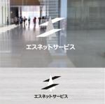 shyo (shyo)さんの長野県のケーブルテレビ局運営会社「株式会社エスネットサービス」のロゴへの提案