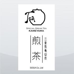 オールライトグラフィック (peace1969)さんの日本茶パッケージシールのデザインへの提案