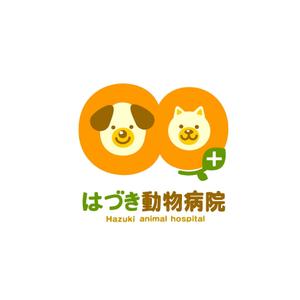 Jelly (Jelly)さんの「はづき動物病院」のロゴ作成への提案