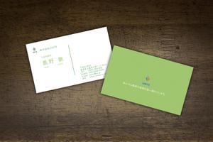 えなが (enagasan)さんのシステム開発会社「株式会社UNITE」の名刺デザインへの提案