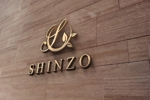 haruru (haruru2015)さんの化粧品販売サイト「SHINZO（信蔵）」のロゴへの提案