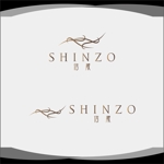 dister12 (dister12)さんの化粧品販売サイト「SHINZO（信蔵）」のロゴへの提案