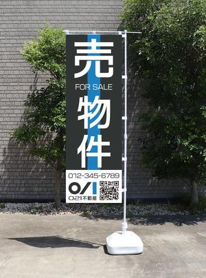 Lin (6878sing)さんの不動産「売り物件」のぼりへの提案