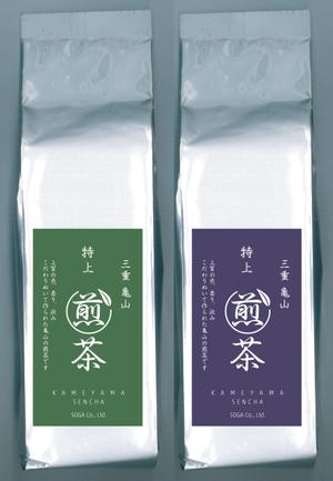 plus X (april48)さんの日本茶パッケージシールのデザインへの提案