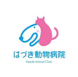 claphandsさんの「はづき動物病院」のロゴ作成への提案