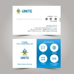 hold_out (hold_out)さんのシステム開発会社「株式会社UNITE」の名刺デザインへの提案