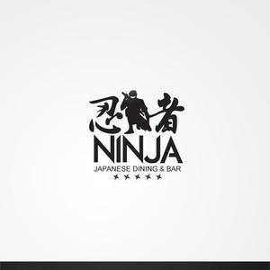 ligth (Serkyou)さんの「忍者、NINJA、JAPANESE　DINING　&　BAR」のロゴ作成への提案