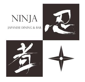 ぐり (youkomame)さんの「忍者、NINJA、JAPANESE　DINING　&　BAR」のロゴ作成への提案