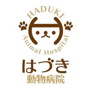 gaikuma (gaikuma)さんの「はづき動物病院」のロゴ作成への提案