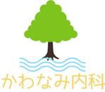 pythonic_mk2さんの新規開業クリニック「かわなみ内科」のロゴ作成への提案
