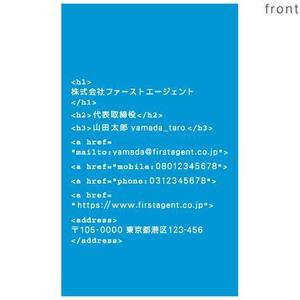 syouta46 (syouta46)さんのエンジニア企業の「名刺デザイン_縦型」への提案