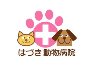 ispd (ispd51)さんの「はづき動物病院」のロゴ作成への提案