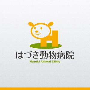 Treefrog794 (treefrog794)さんの「はづき動物病院」のロゴ作成への提案