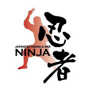 monaural design productions (pyuta)さんの「忍者、NINJA、JAPANESE　DINING　&　BAR」のロゴ作成への提案