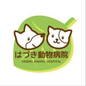 mana (ma-na)さんの「はづき動物病院」のロゴ作成への提案