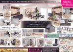 kos6 (kosaka729)さんの知多本店220521　住まいの見学会チラシ作成依頼（常滑市乙田）への提案