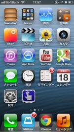 藤　清貴 (kiyotakafuji)さんのiphoneアプリ　アイコン制作依頼への提案