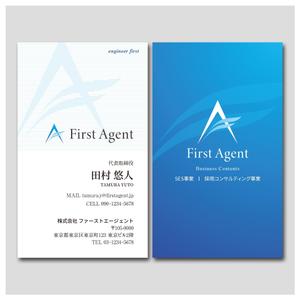 PlusOne (plusHD)さんのエンジニア企業の「名刺デザイン_縦型」への提案
