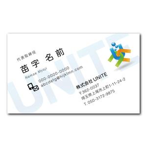 oikim (oikim)さんのシステム開発会社「株式会社UNITE」の名刺デザインへの提案