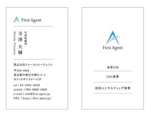 mcky (mcky)さんのエンジニア企業の「名刺デザイン_縦型」への提案
