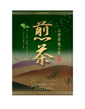 luxman0218 (luxman0218)さんの日本茶パッケージシールのデザインへの提案