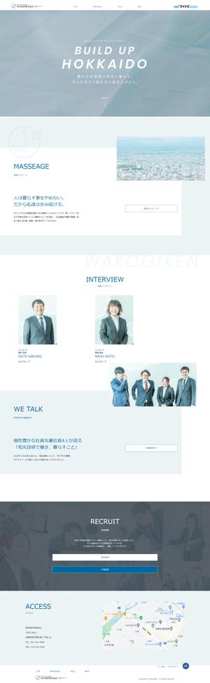 岩本達也 (tatsuya_1121)さんの観相学（人相学）鑑定のランディングページへの提案