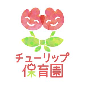 みながわ まい (minagawa_work)さんの小規模保育園「チューリップ保育園」のロゴへの提案