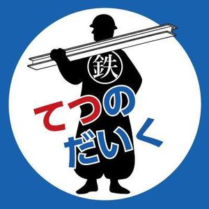 ten_design_labo (ten0620)さんのインスタグラム、Twitter　アイコン　作成依頼への提案