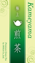 bellwood design (dandy819)さんの日本茶パッケージシールのデザインへの提案