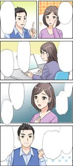 アドレナリン (Adorenarin)さんの創業融資　ダイレクトメール　の　漫画への提案
