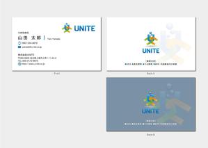 hautu (hautu)さんのシステム開発会社「株式会社UNITE」の名刺デザインへの提案