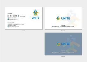 hautu (hautu)さんのシステム開発会社「株式会社UNITE」の名刺デザインへの提案