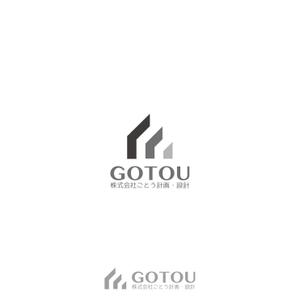M+DESIGN WORKS (msyiea)さんの設計事務所「株式会社ごとう計画・設計」のロゴデザインへの提案