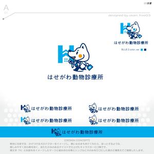 okam- (okam_free03)さんの動物病院のロゴ作成への提案