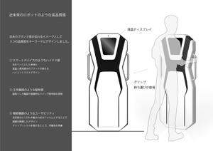 5T (5703)さんの交通誘導ロボデザイン案募集への提案