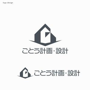 agnes (agnes)さんの設計事務所「株式会社ごとう計画・設計」のロゴデザインへの提案