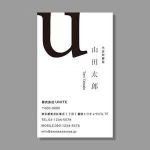 Zzz design (Zzz_design)さんのシステム開発会社「株式会社UNITE」の名刺デザインへの提案