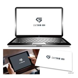 RGM.DESIGN (rgm_m)さんの設計事務所「株式会社ごとう計画・設計」のロゴデザインへの提案