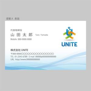 elimsenii design (house_1122)さんのシステム開発会社「株式会社UNITE」の名刺デザインへの提案