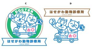 片山あきら (happy_life_gogo)さんの動物病院のロゴ作成への提案