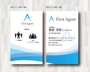 SUPLEY_ad (ad_infinity007)さんのエンジニア企業の「名刺デザイン_縦型」への提案