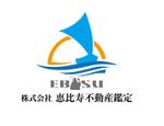 鶴亀工房 (turukame66)さんの【株式会社恵比寿不動産鑑定】という不動産鑑定士事務所の法人ロゴへの提案