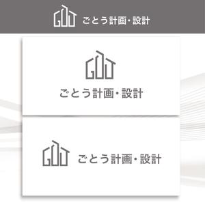 Marble Box. (Canary)さんの設計事務所「株式会社ごとう計画・設計」のロゴデザインへの提案