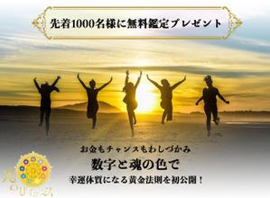 inuzuka (ebi3)さんのランディングページのヘッダーデザインへの提案
