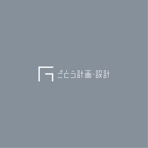 nabe (nabe)さんの設計事務所「株式会社ごとう計画・設計」のロゴデザインへの提案