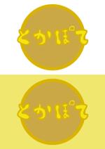 ひで坊 (hidebow69)さんのフライドポテトのキッチンカー　「とかぽて」の　ロゴ作成への提案